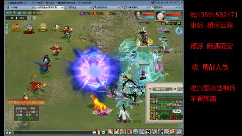 星河云海垃圾队