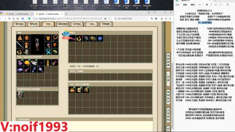 【配号】低端组号开创者