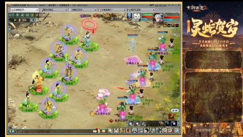 搬砖的双盘队伍