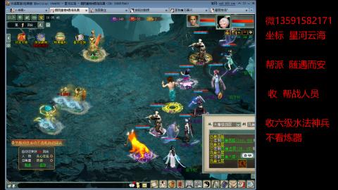 星河云海垃圾队