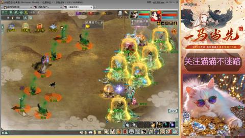 红颜知己玲珑阁帮派年会