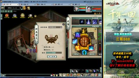 每天目标赚个4000万