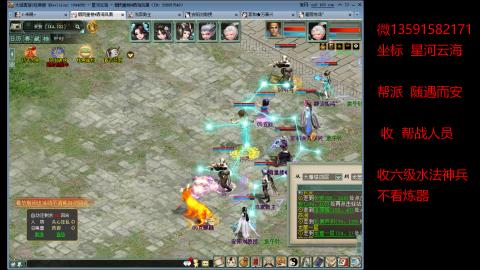 星河云海垃圾队