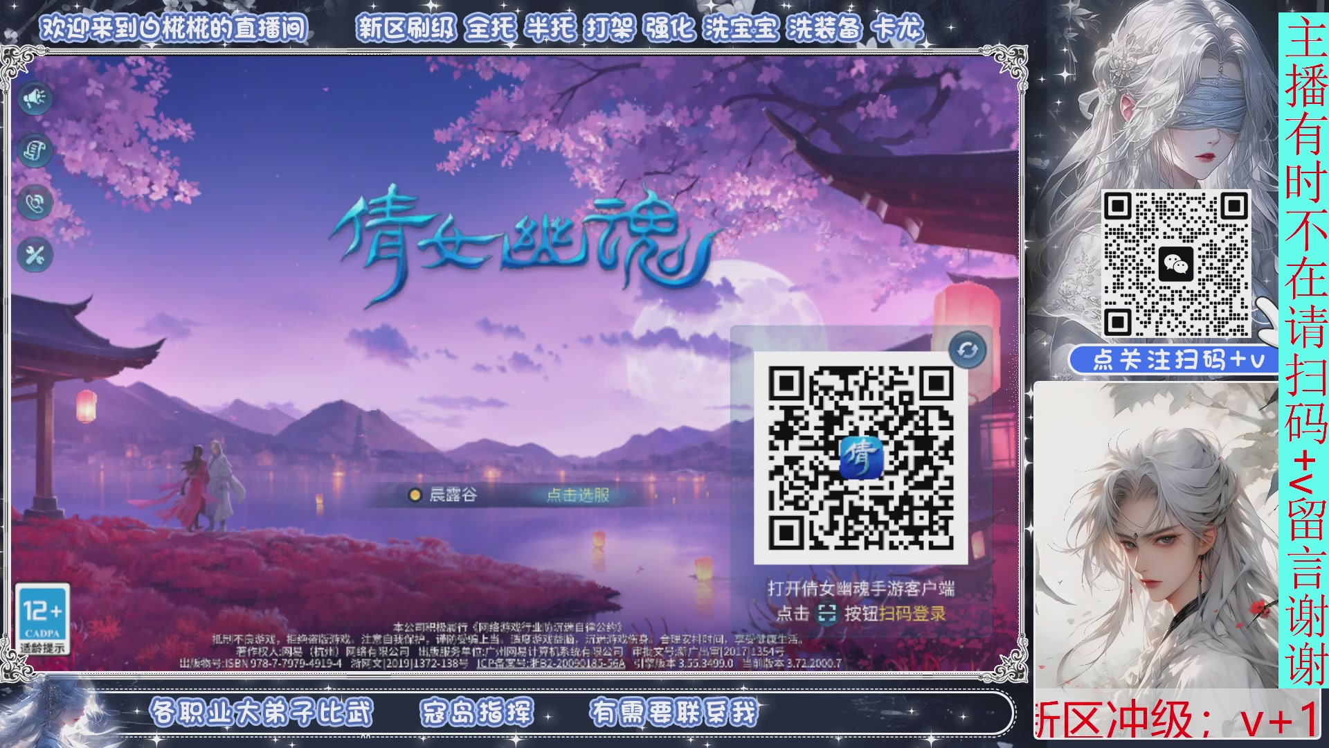 接托管，剑斩星河找个富婆侠侣来个说话声音小温柔的