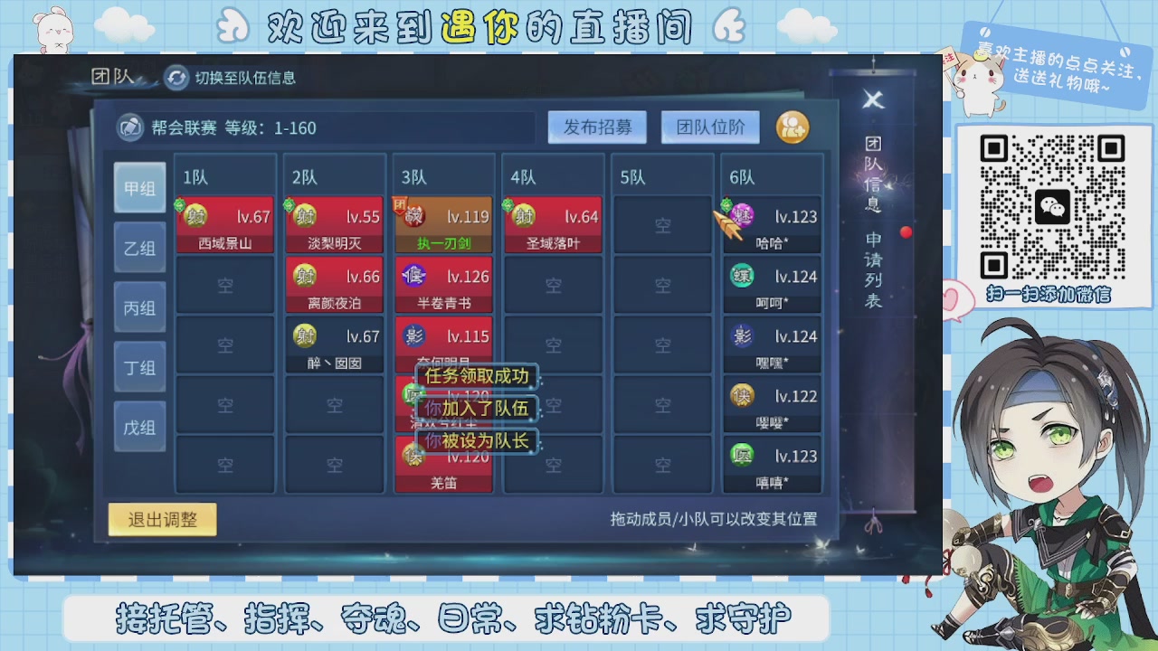 接托管-夺魂-卡龙-新区冲级