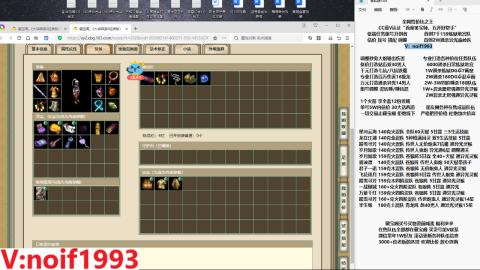 【配号】低端组号开创者