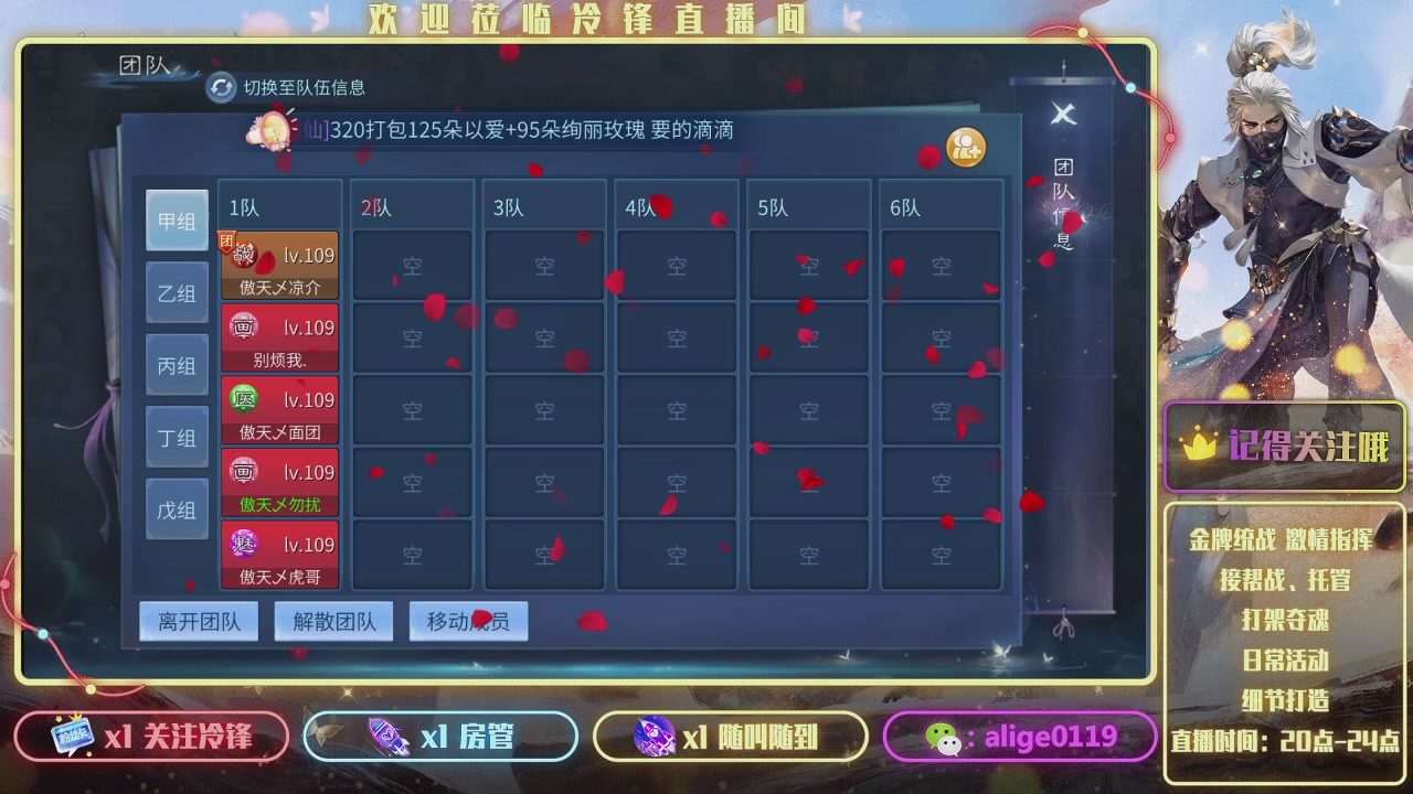 新大区  冲冲冲