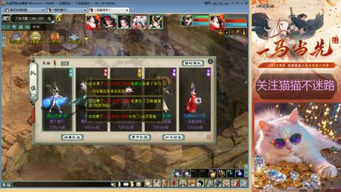 红颜知己玲珑阁帮派年会