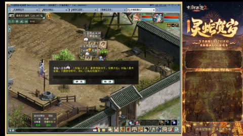 搬砖的双盘队伍