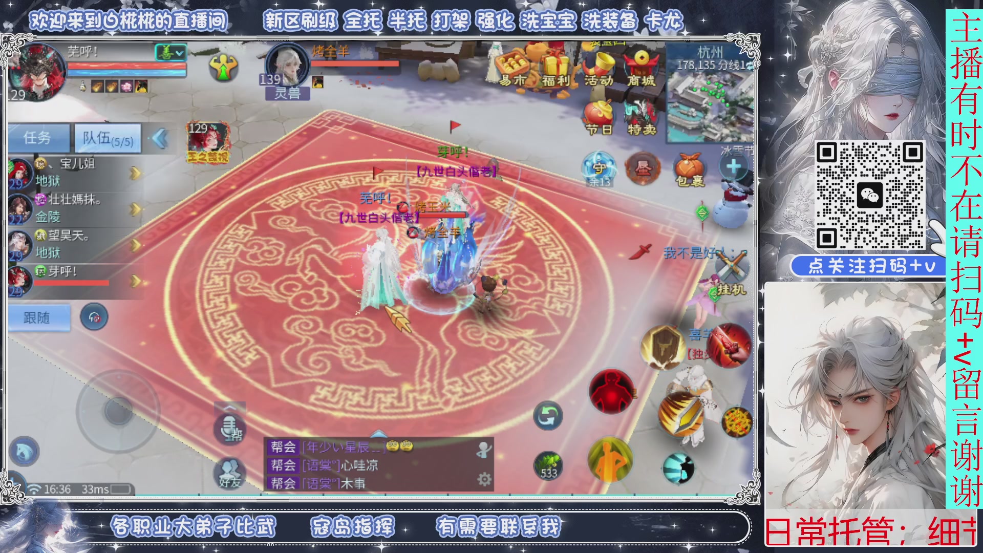 接托管，剑斩星河找个富婆侠侣来个说话声音小温柔的