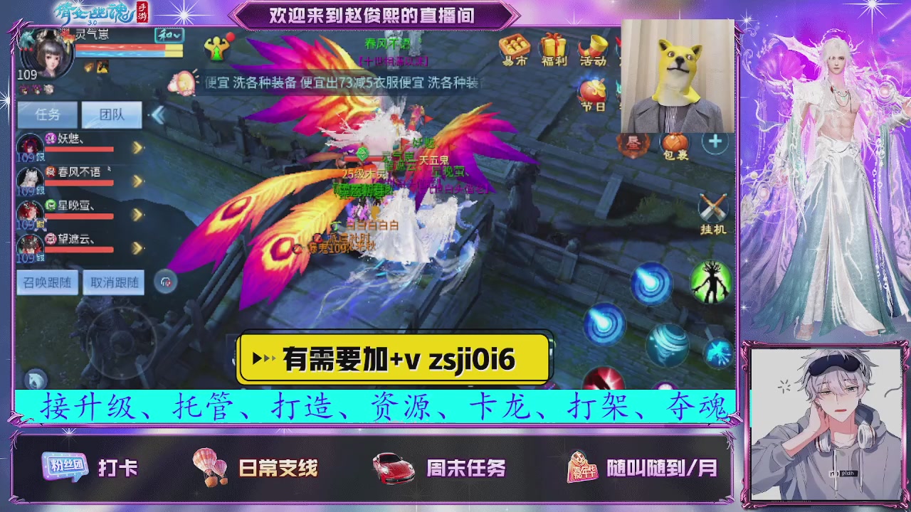 接托管、接各种~