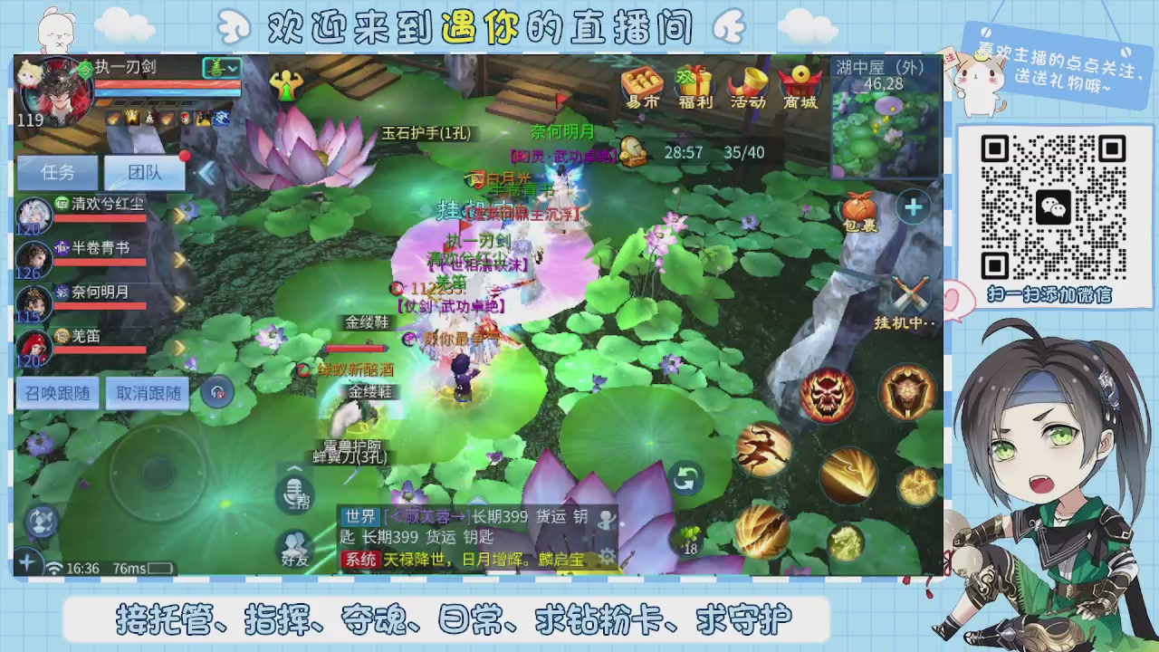 接托管-夺魂-卡龙-新区冲级