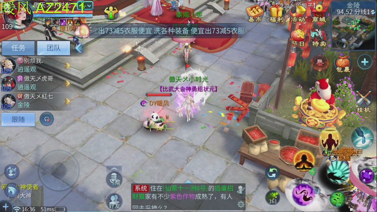 接托管，包强化，背饰打造