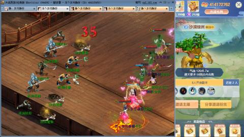 瀞瀞种树的小阿姨~~