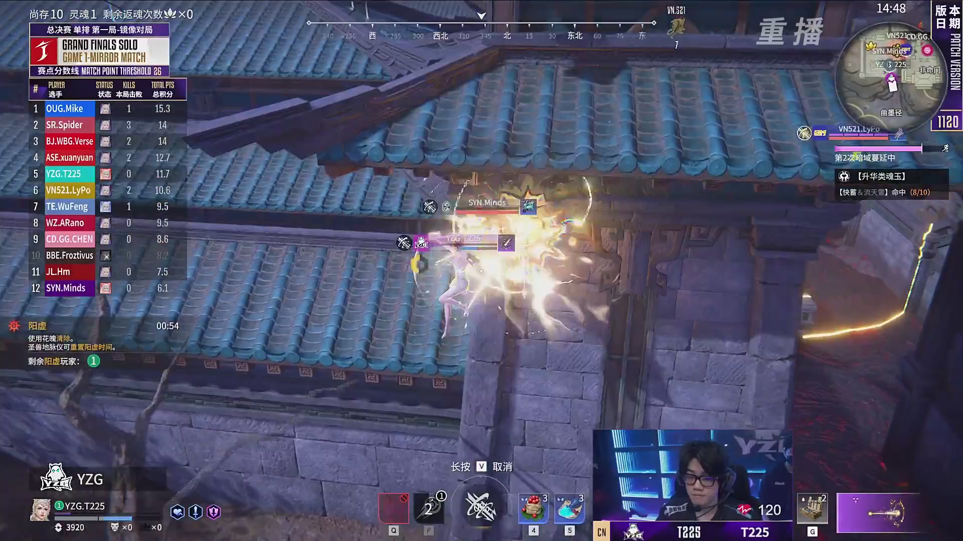 【重播】2025永劫无间 世界冠军赛