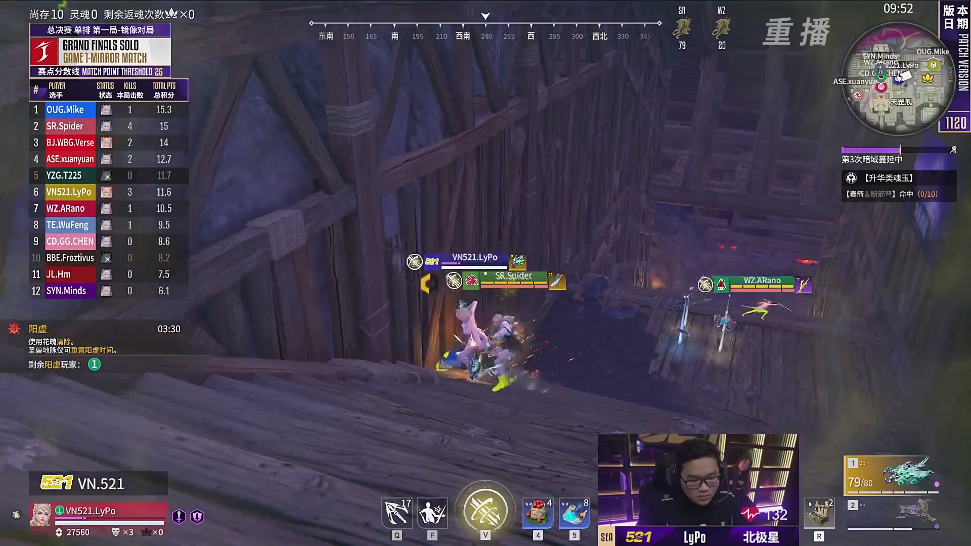 【重播】2025永劫无间 世界冠军赛