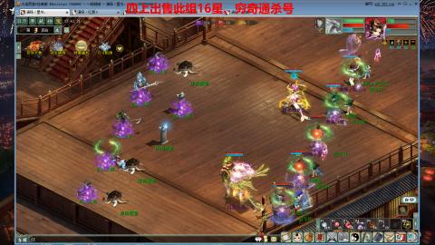 专业14星、16星、魔王窟