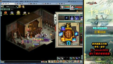 每天目标赚个4000万