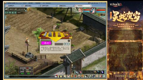 搬砖的双盘队伍