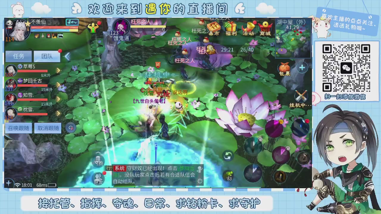 接托管-夺魂-卡龙-新区冲级