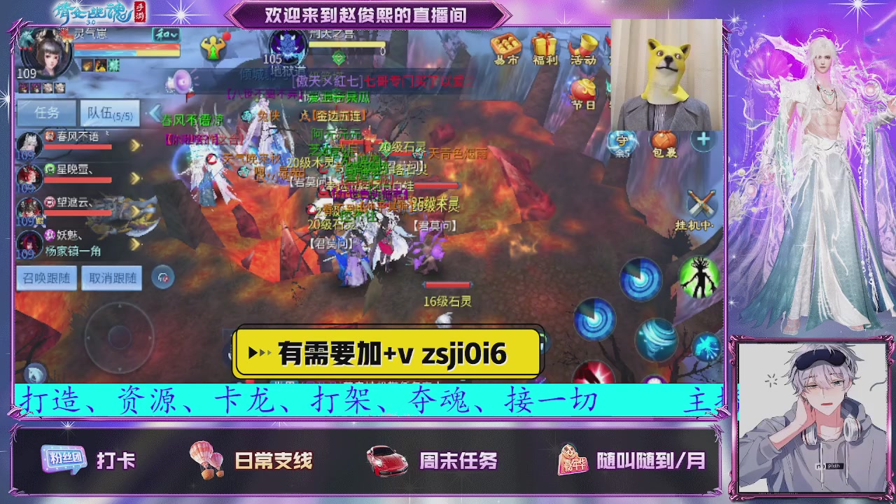 接托管、接各种~