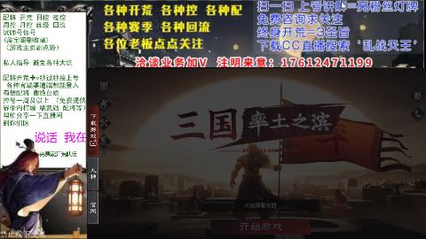 [3]69三觉配将开荒回流修车日控周控