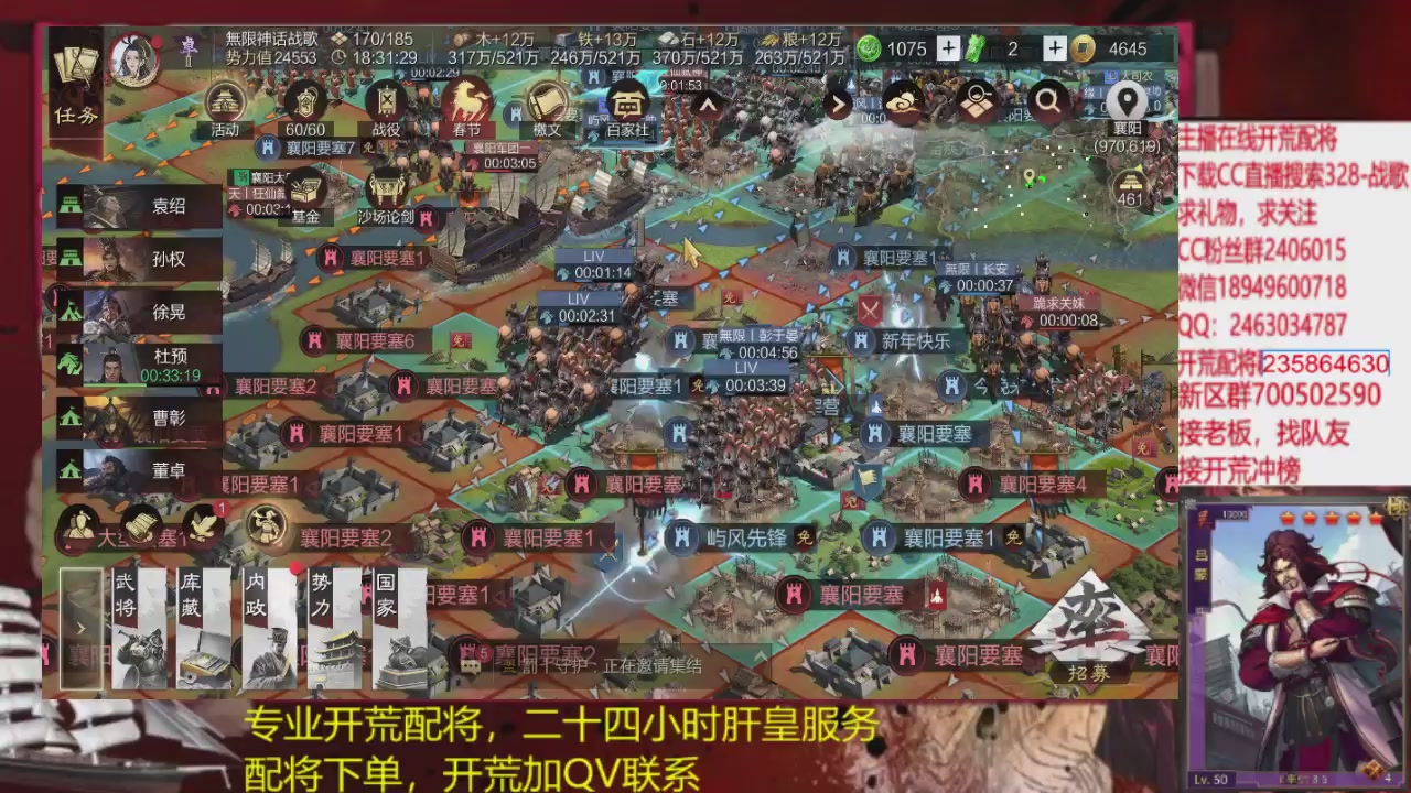 接各赛季开荒冲榜1配将修车