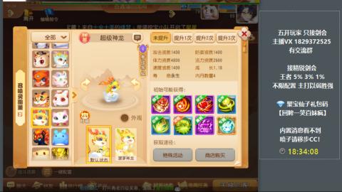 46岁老男孩全天在线 剑会滴滴