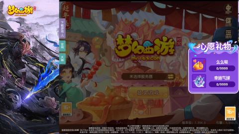 精锐菜鸡日常酱油九转托管