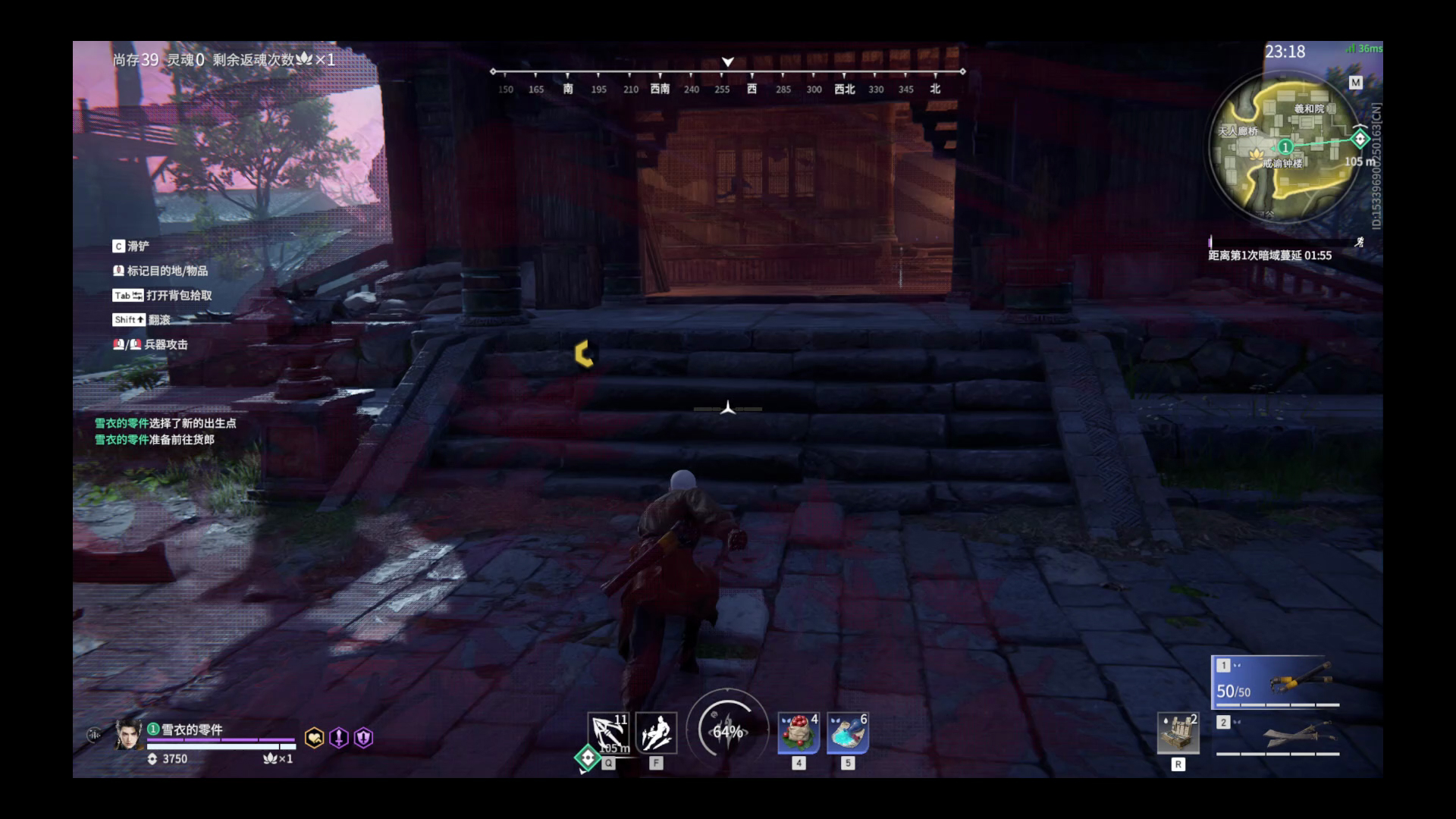 【永劫无间】【刘炼-排位赛单排-精彩集锦-20260214-18-20-20】