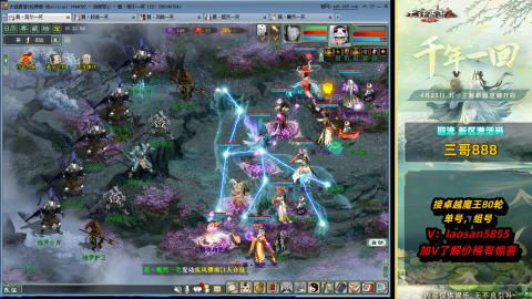 每天目标赚个4000万