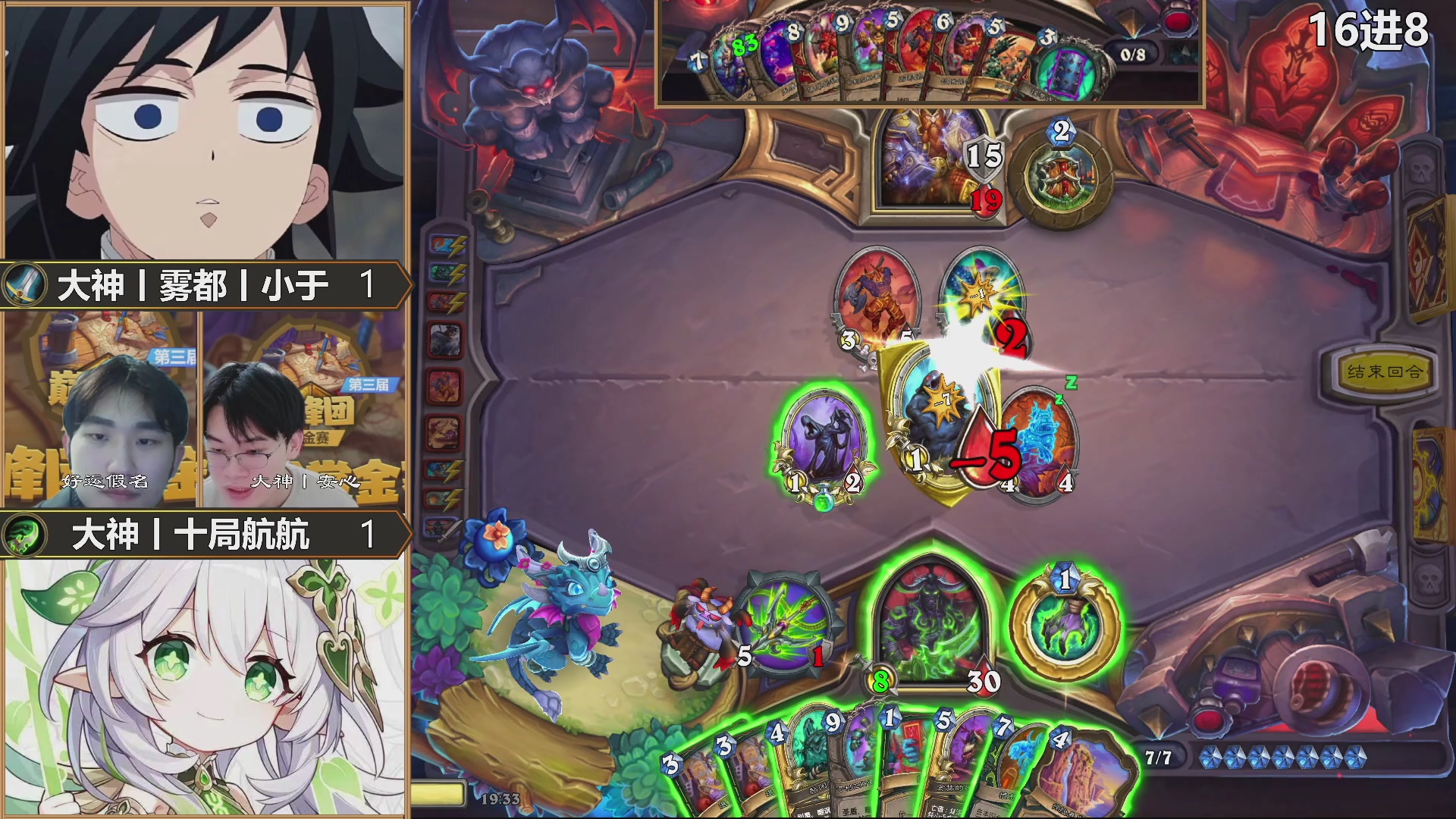 巅峰团赏金赛S3