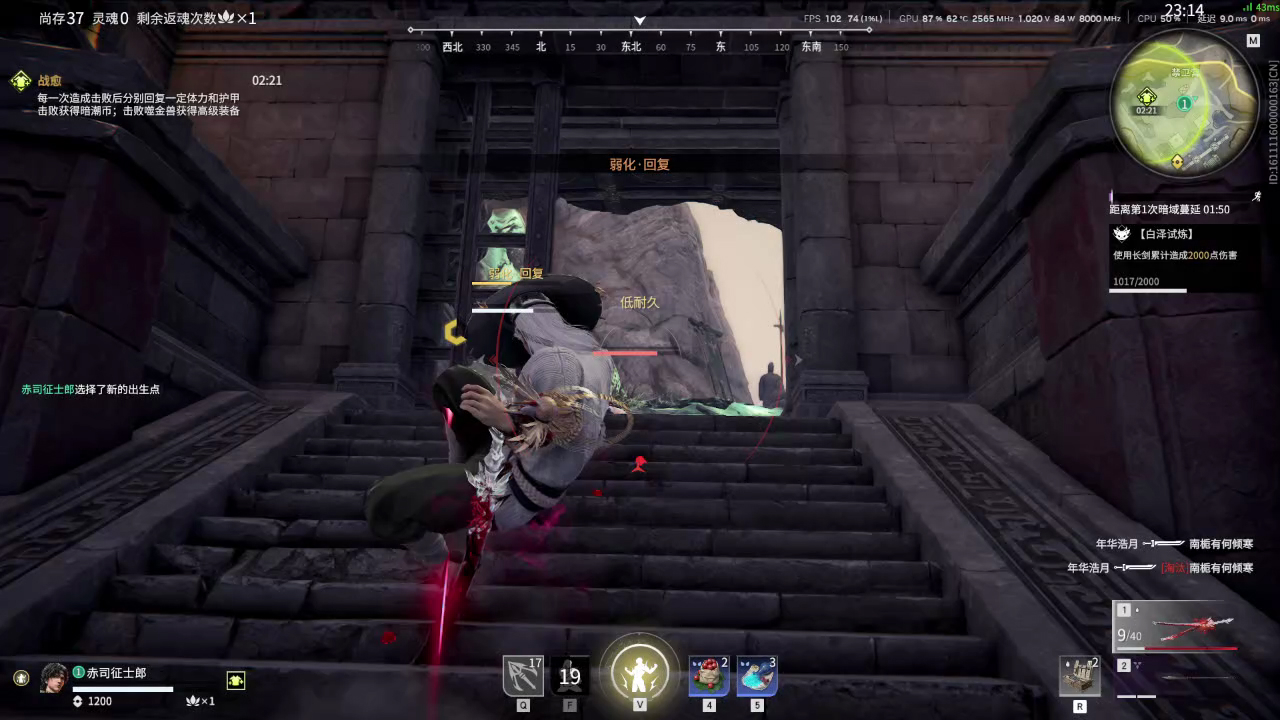 【永劫无间】【季沧海-排位赛单排-精彩集锦-20260214-20-32-04】