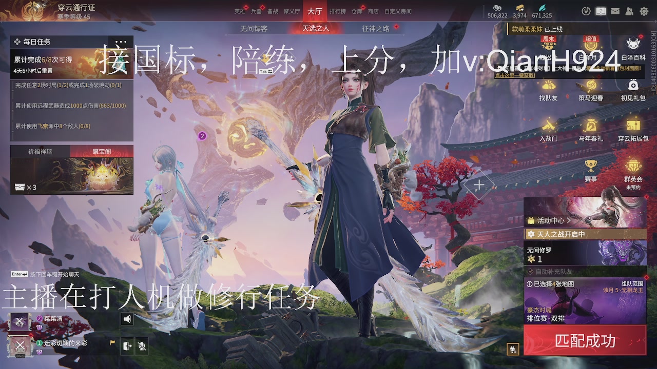 争取今天不红温