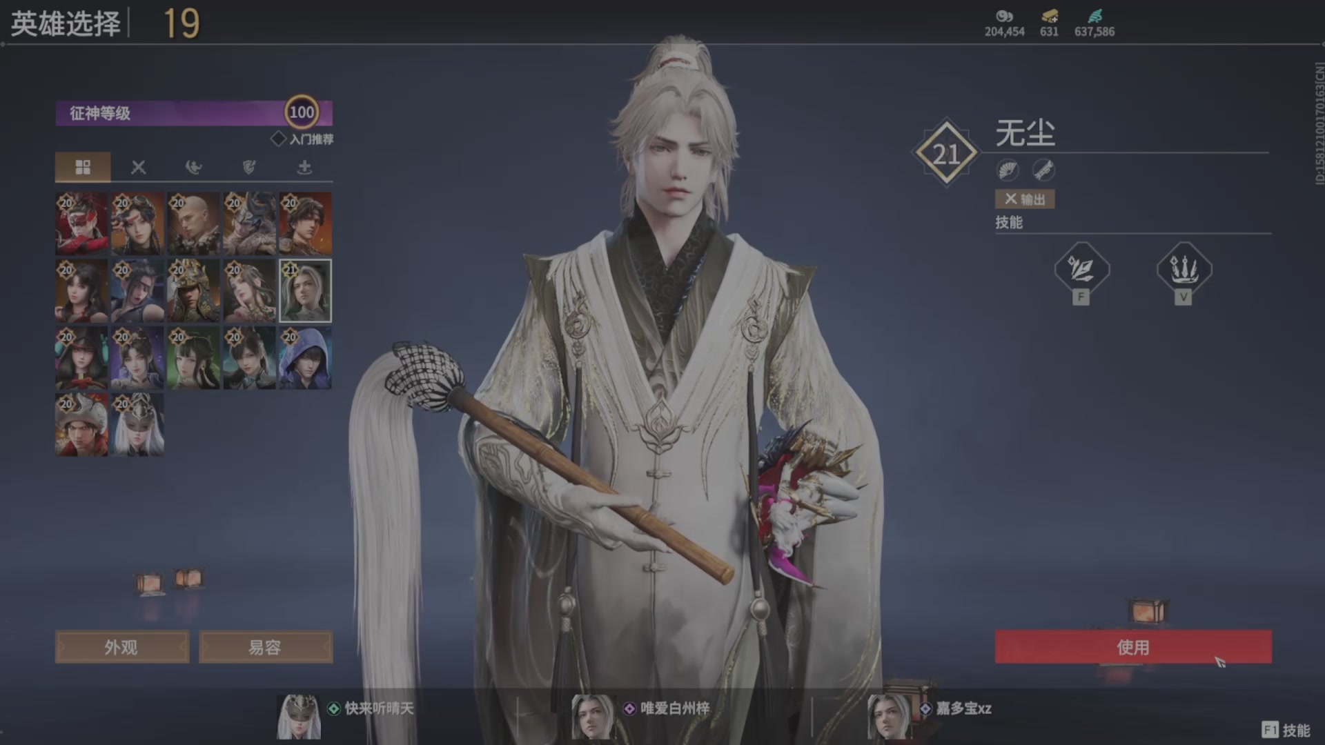 遇见.最好的你们！