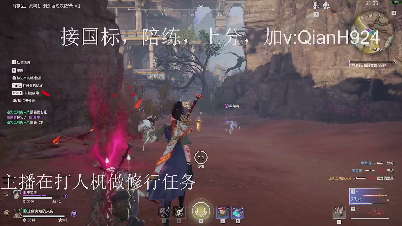 争取今天不红温