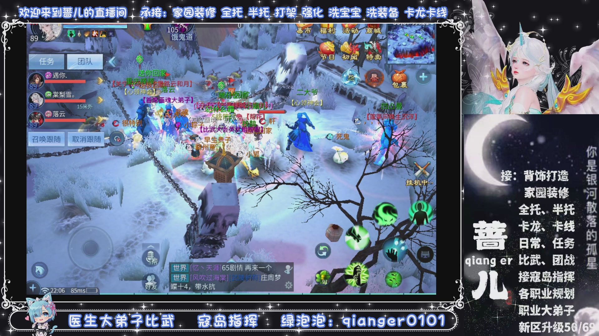 接周四升级，托管