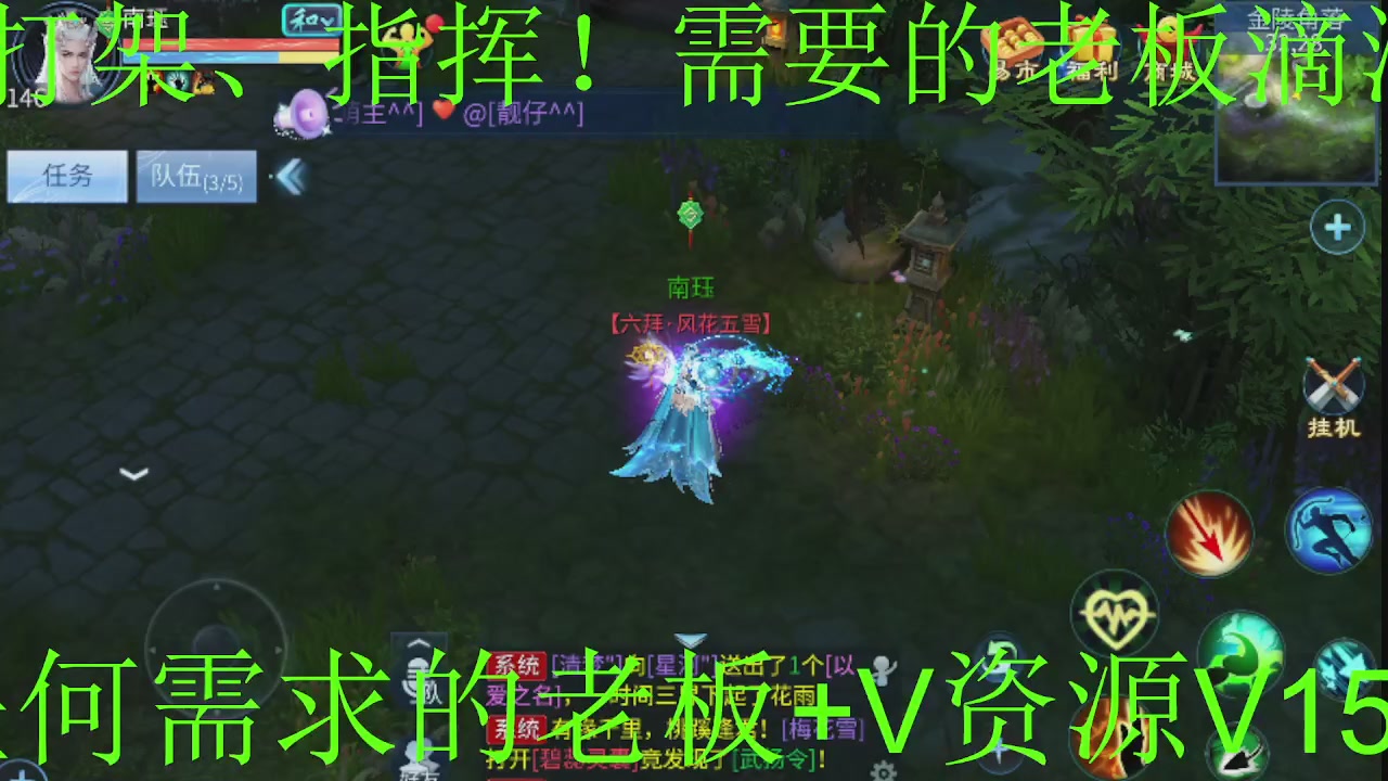 接大区托管，打造，打架，冲榜~感谢支持！