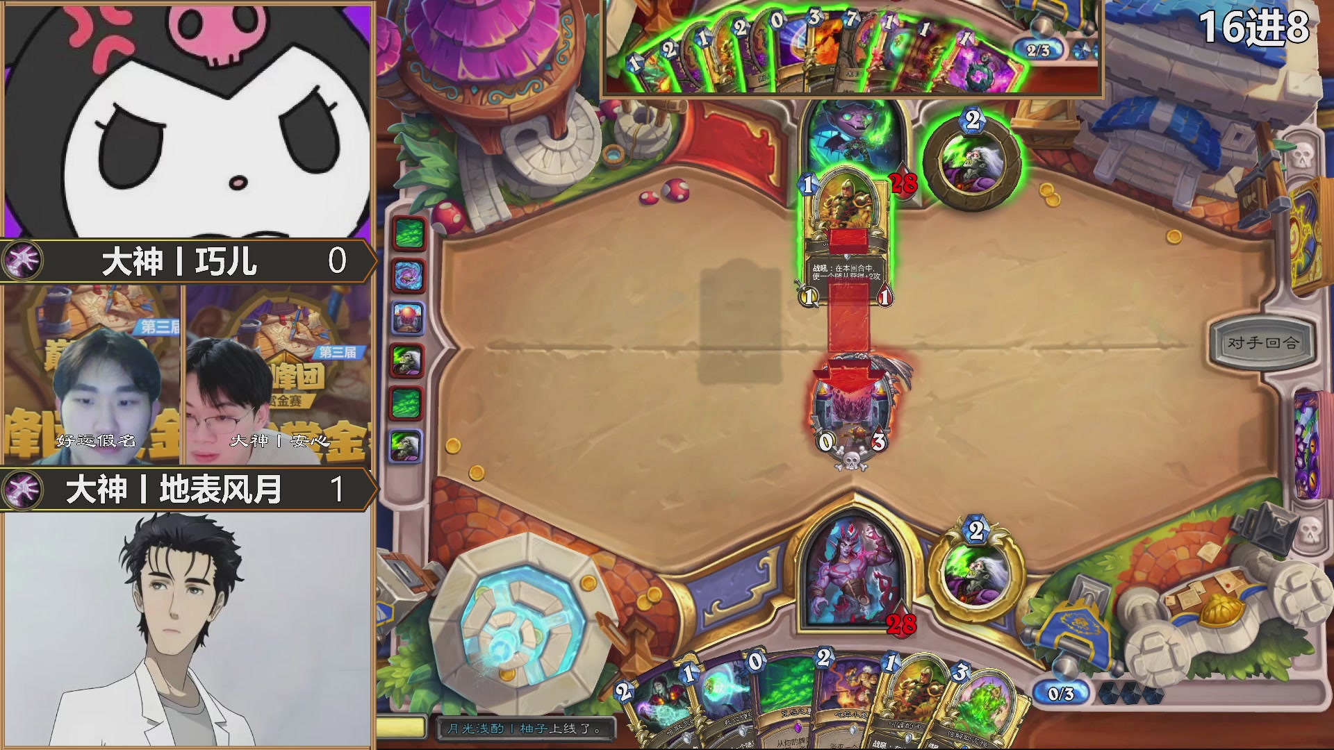 巅峰团赏金赛S3