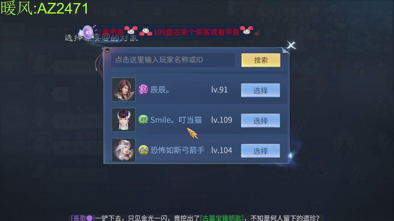 接托管，包强化，背饰打造