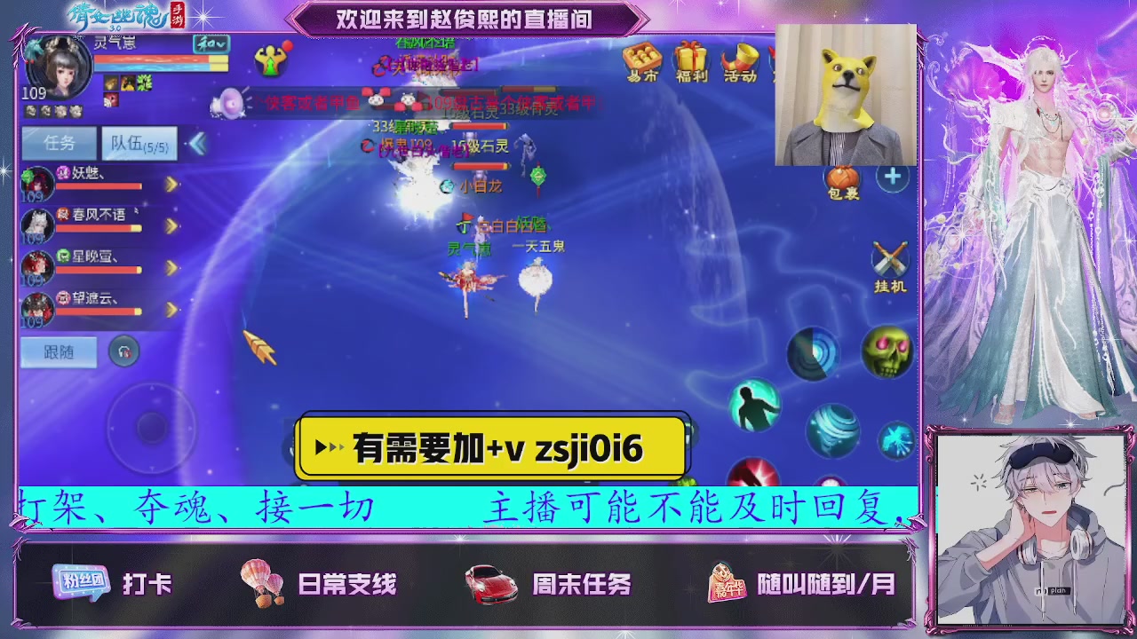 接托管、接各种~