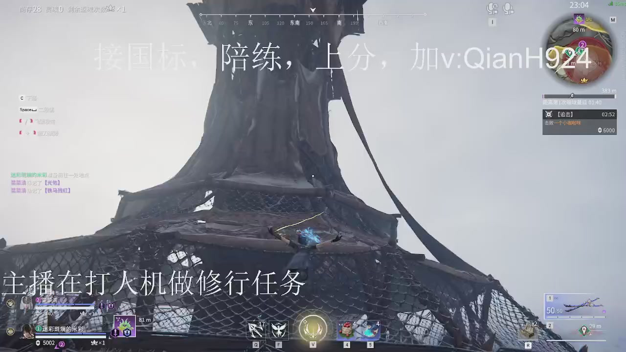 争取今天不红温