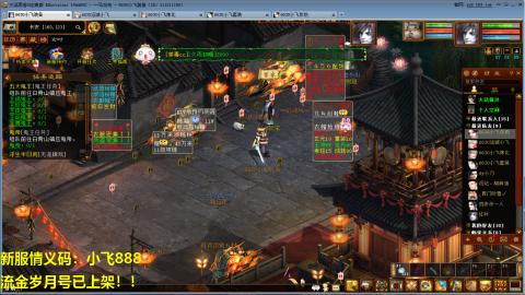 一马当先春节区整！整！整！