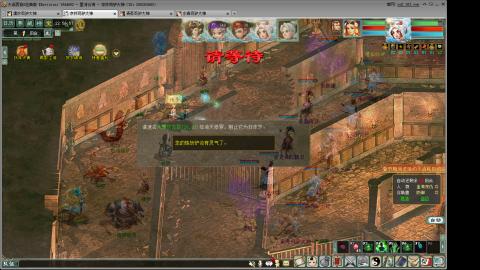 睡杀效率副本职业