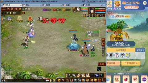 瀞瀞种树的小阿姨~~