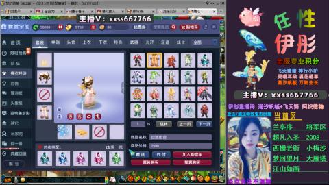 全服帮换帆板飞天舞飘带合鸣施法特效等积分