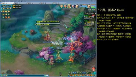 135飞升跑环平民的选择