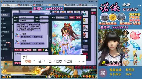 全服积分换滑板/猪/飞天舞/万物生长等