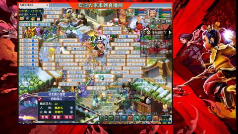 珍宝阁收帮战队伍