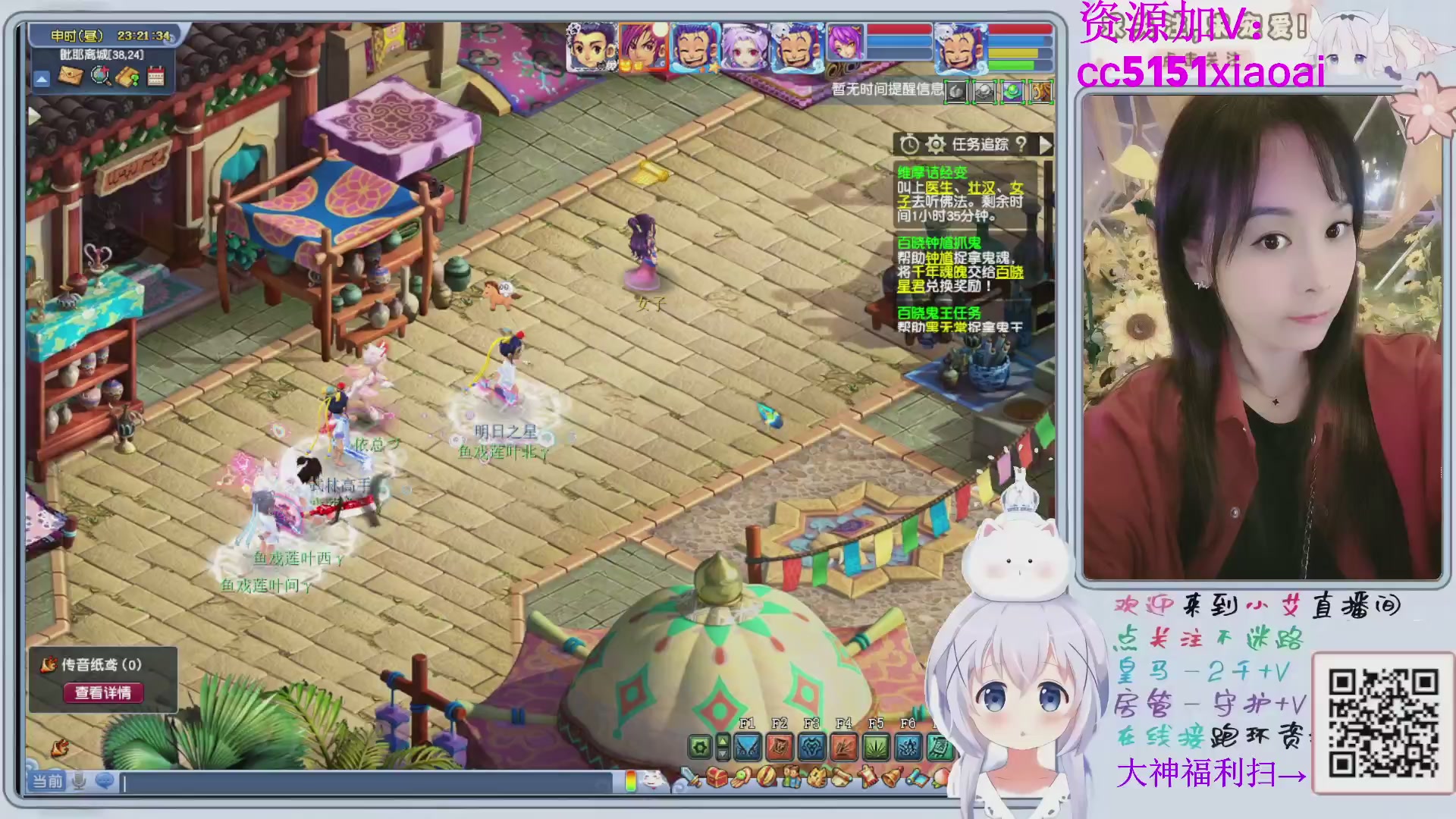 接命魂跑环72变~